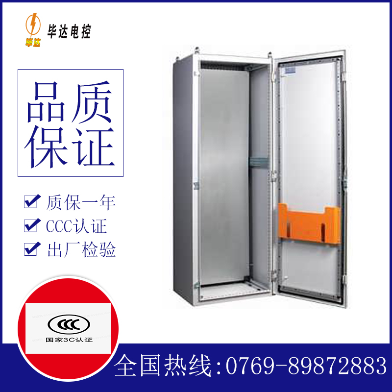苏仙PS柜